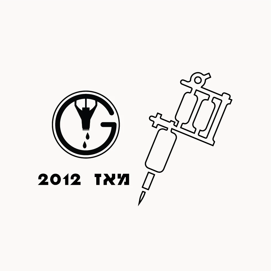 מעל עשור בתחום, מקעקע אתכם מ- 2012